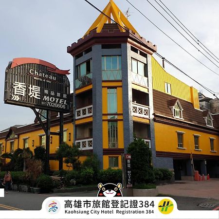 ชาโต โมเต็ล Daliao ภายนอก รูปภาพ