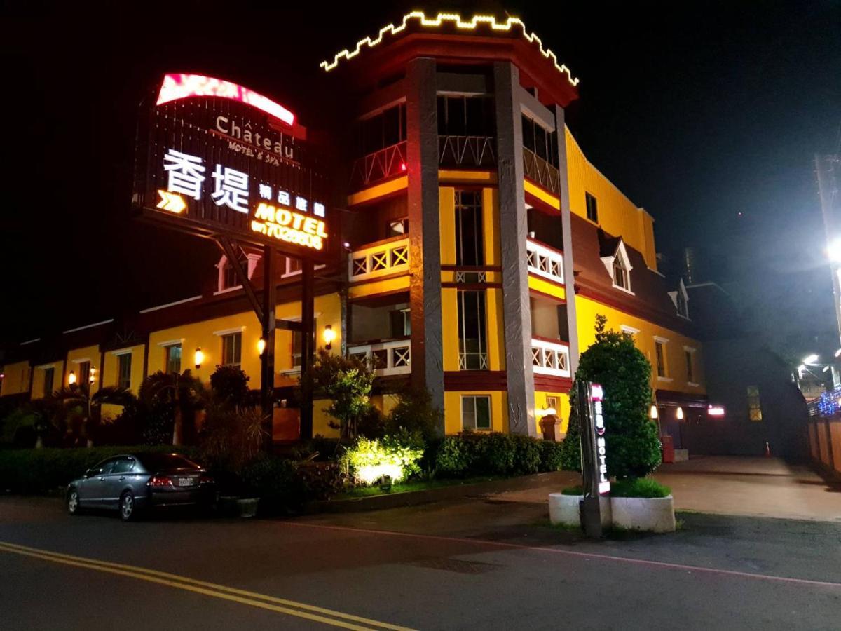 ชาโต โมเต็ล Daliao ภายนอก รูปภาพ