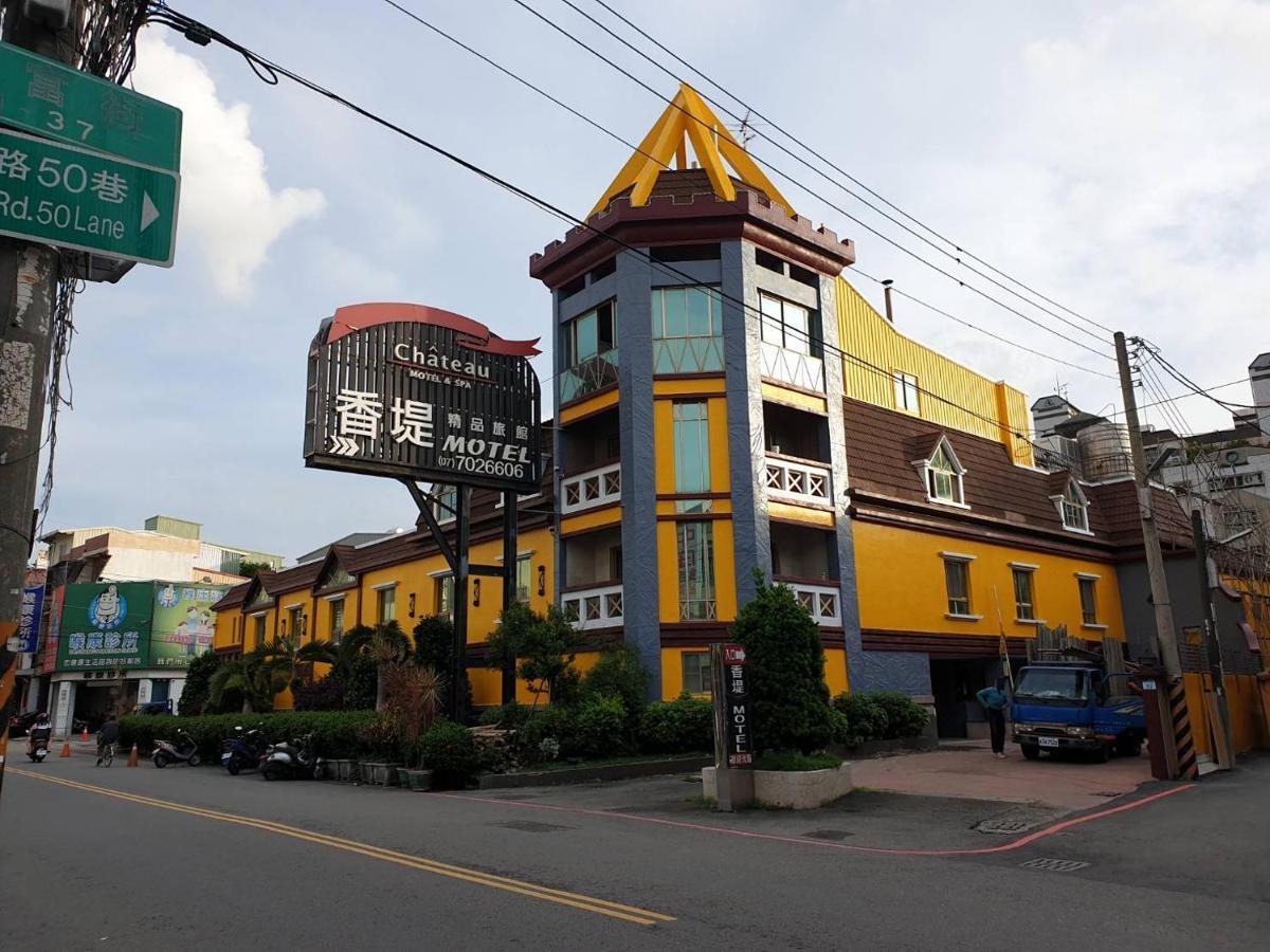 ชาโต โมเต็ล Daliao ภายนอก รูปภาพ