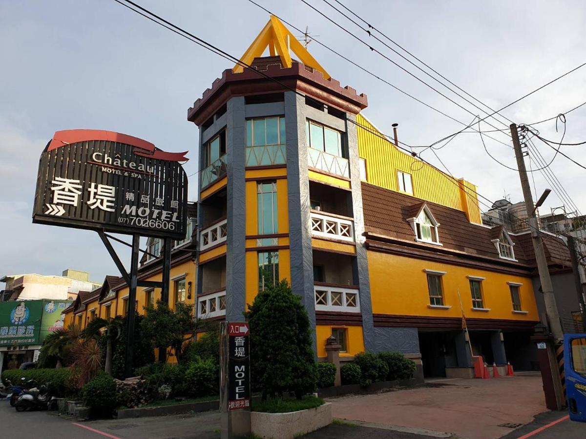 ชาโต โมเต็ล Daliao ภายนอก รูปภาพ